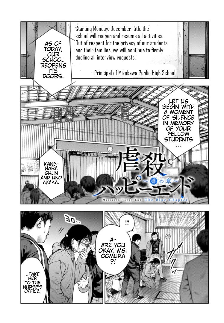 Massacre Happy End – The Blue Chapter Chapter 16 - Page 1