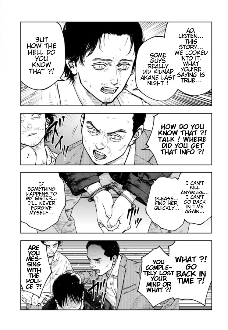 Massacre Happy End – The Blue Chapter Chapter 16 - Page 23