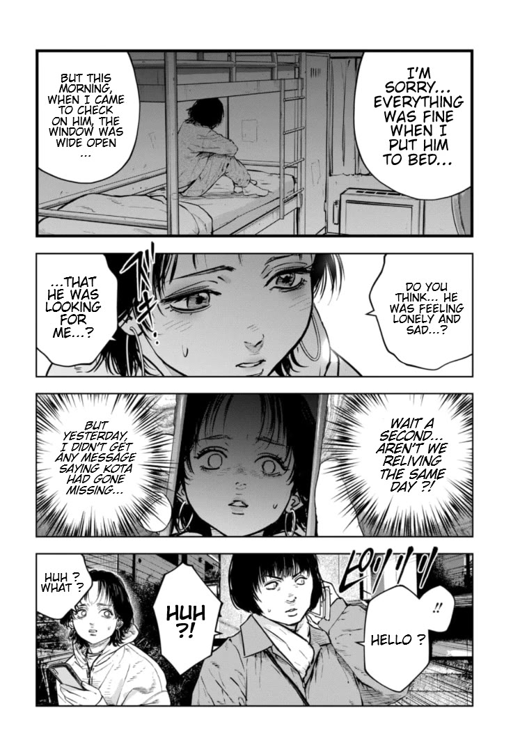 Massacre Happy End – The Blue Chapter Chapter 16 - Page 8