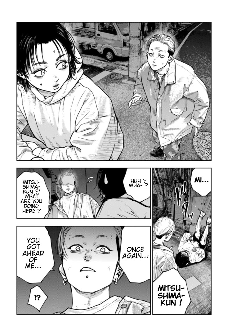 Massacre Happy End – The Blue Chapter Chapter 17 - Page 10