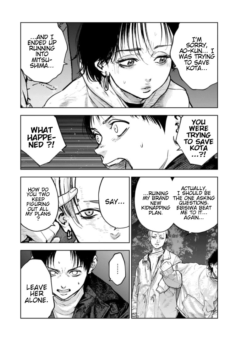 Massacre Happy End – The Blue Chapter Chapter 17 - Page 17