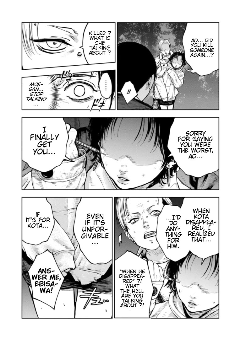 Massacre Happy End – The Blue Chapter Chapter 17 - Page 19