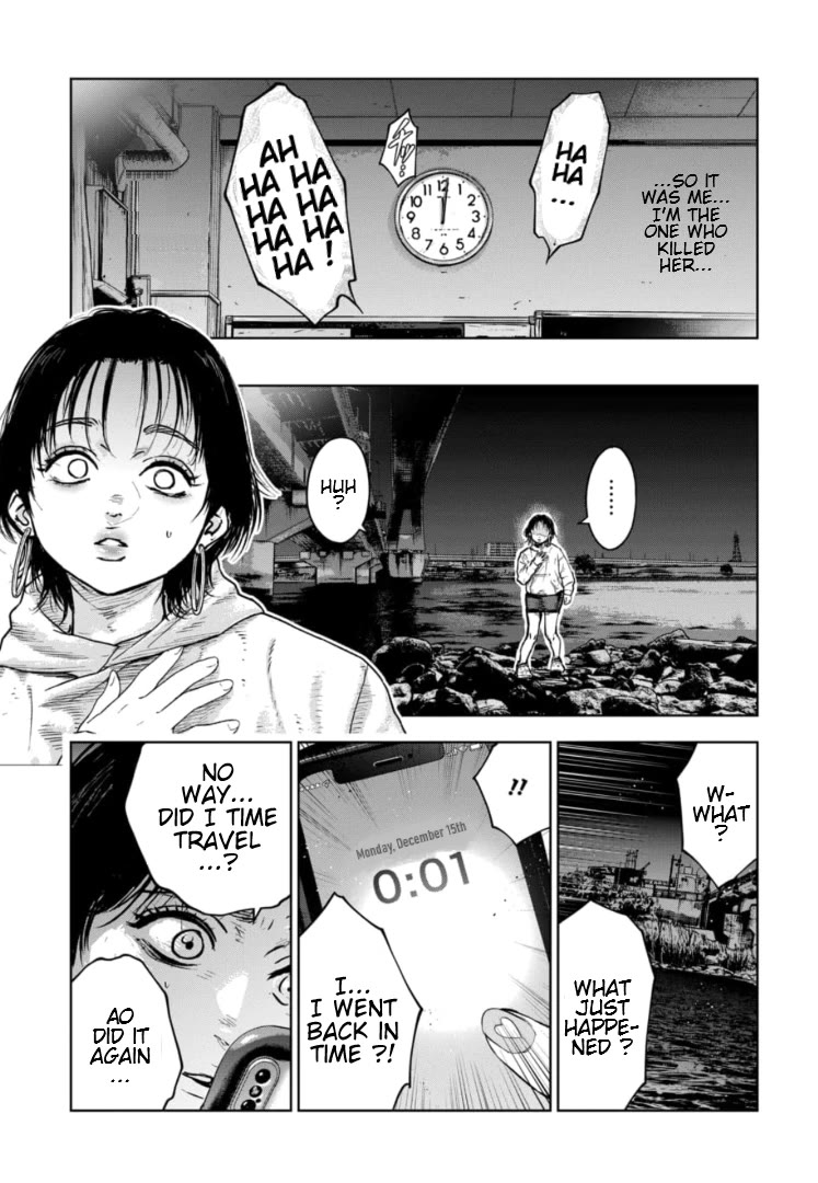 Massacre Happy End – The Blue Chapter Chapter 17 - Page 5