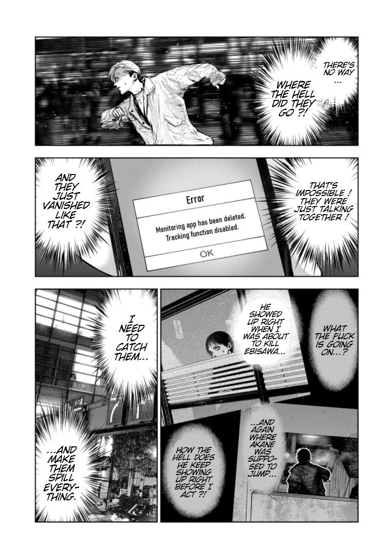 Massacre Happy End – The Blue Chapter Chapter 17 - Page 7