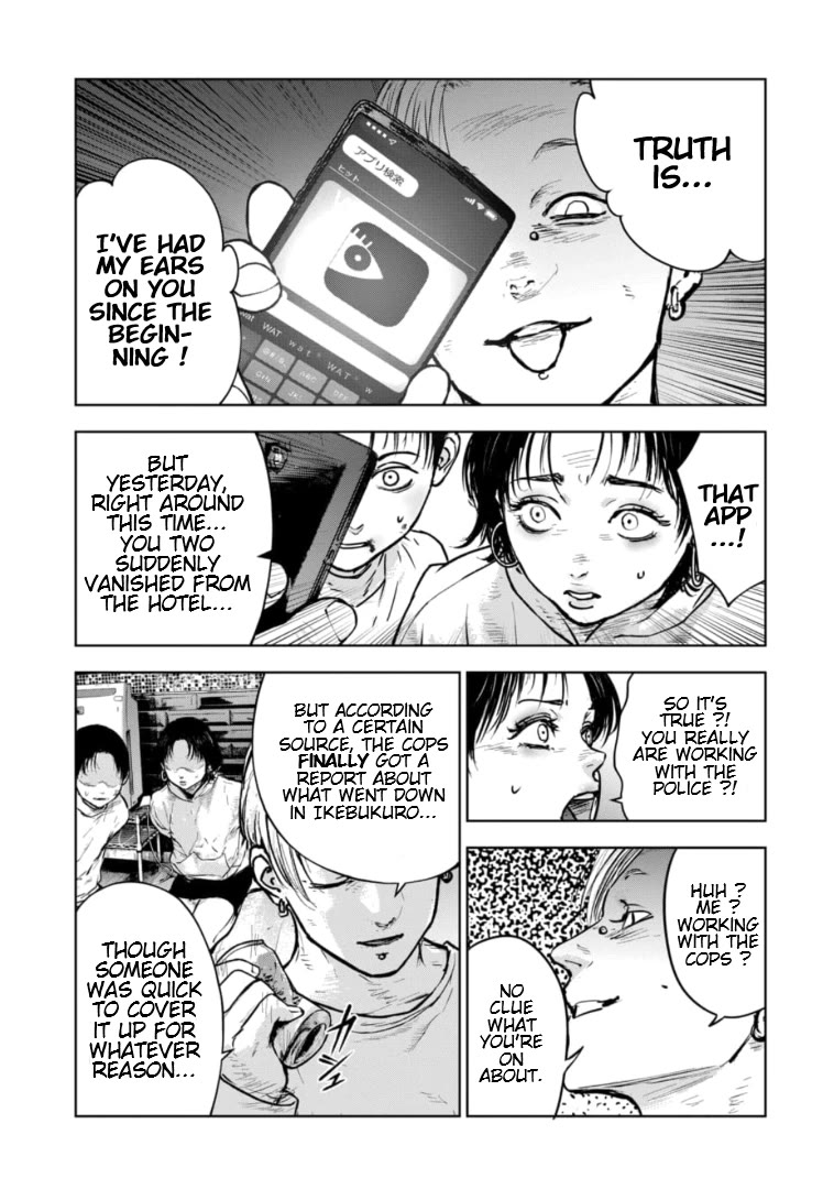 Massacre Happy End – The Blue Chapter Chapter 18 - Page 19