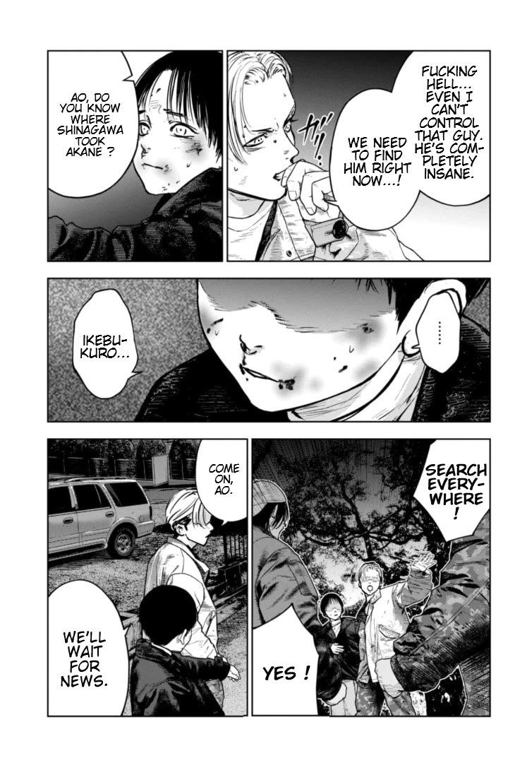 Massacre Happy End – The Blue Chapter Chapter 18 - Page 9