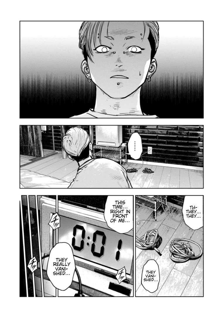 Massacre Happy End – The Blue Chapter Chapter 19 - Page 13