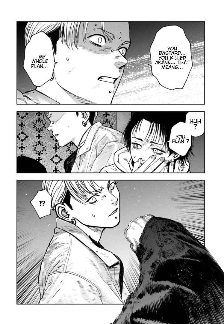 Massacre Happy End – The Blue Chapter Chapter 19 - Page 2