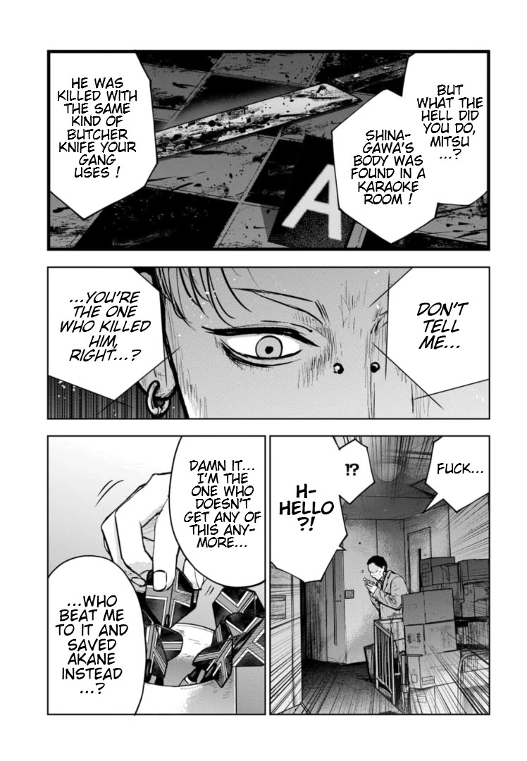 Massacre Happy End – The Blue Chapter Chapter 19 - Page 23