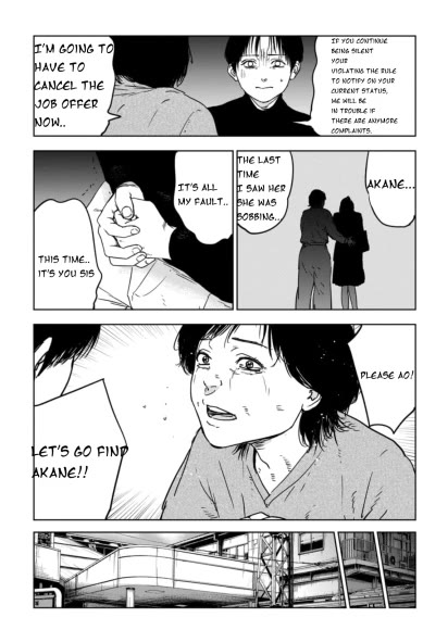 Massacre Happy End – The Blue Chapter Chapter 2 - Page 17