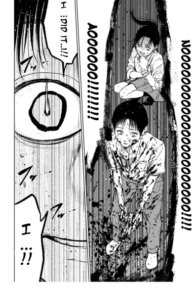 Massacre Happy End – The Blue Chapter Chapter 2 - Page 5