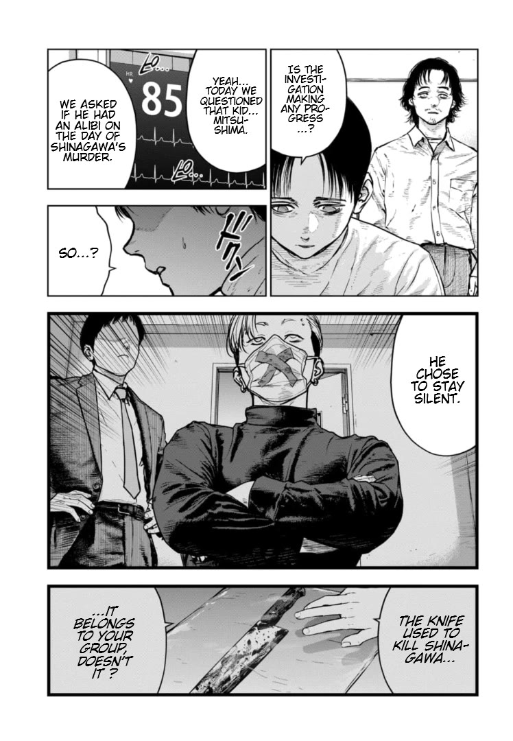 Massacre Happy End – The Blue Chapter Chapter 20 - Page 5