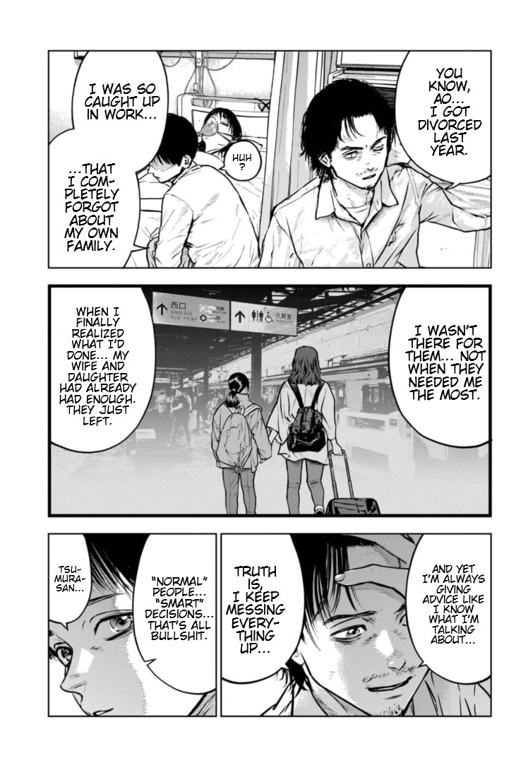 Massacre Happy End – The Blue Chapter Chapter 20 - Page 9