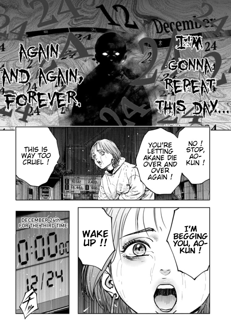 Massacre Happy End – The Blue Chapter Chapter 21 - Page 20