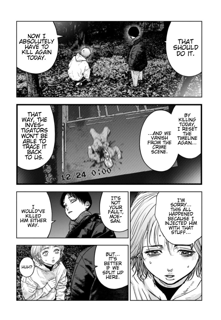Massacre Happy End – The Blue Chapter Chapter 23 - Page 6