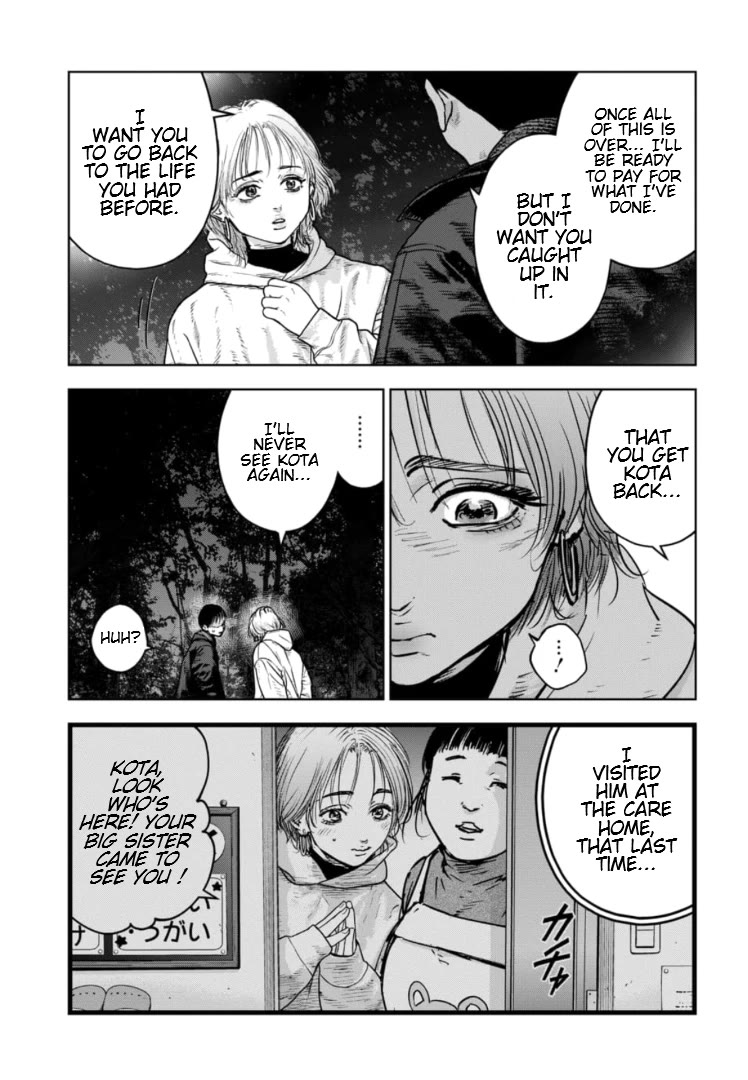 Massacre Happy End – The Blue Chapter Chapter 23 - Page 7