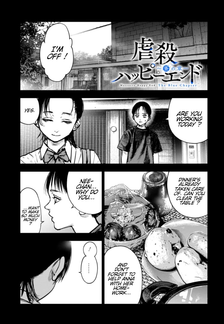 Massacre Happy End – The Blue Chapter Chapter 24 - Page 1