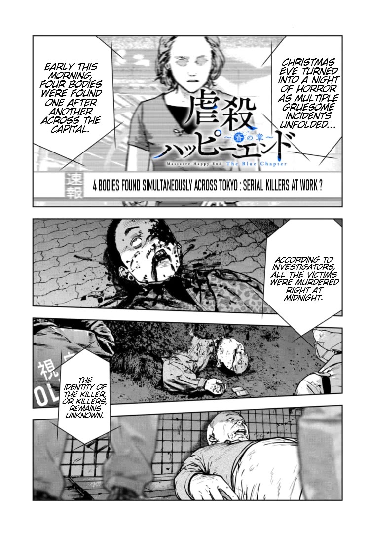 Massacre Happy End – The Blue Chapter Chapter 25 - Page 1