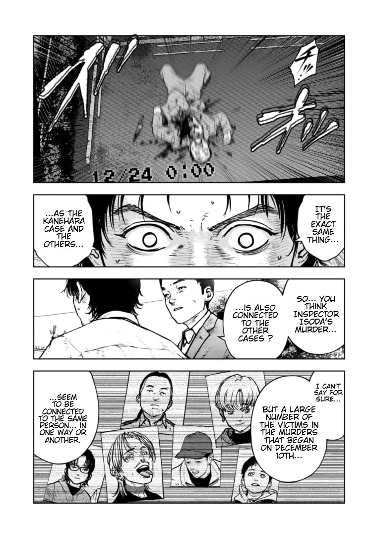 Massacre Happy End – The Blue Chapter Chapter 25 - Page 3