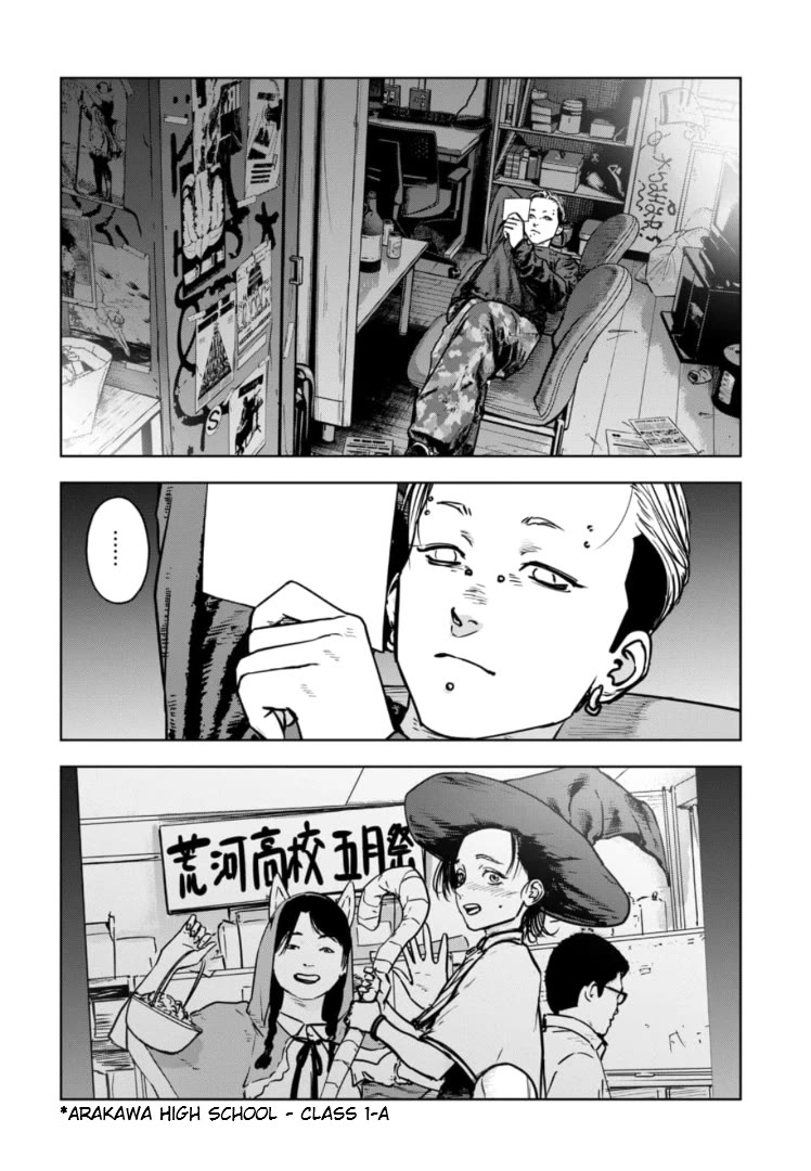 Massacre Happy End – The Blue Chapter Chapter 25 - Page 8