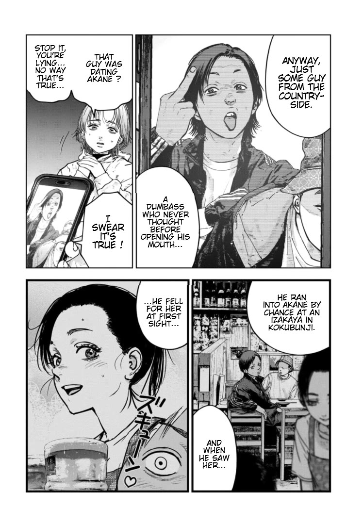 Massacre Happy End – The Blue Chapter Chapter 26 - Page 10