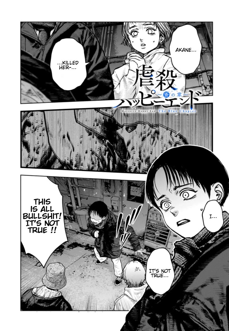 Massacre Happy End – The Blue Chapter Chapter 27 - Page 1