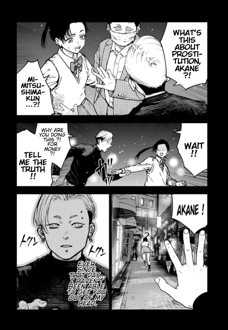 Massacre Happy End – The Blue Chapter Chapter 27 - Page 18