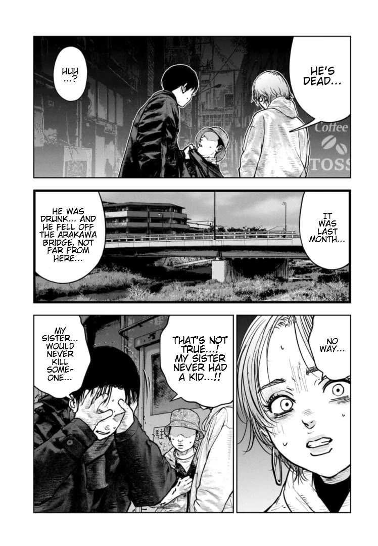 Massacre Happy End – The Blue Chapter Chapter 27 - Page 7