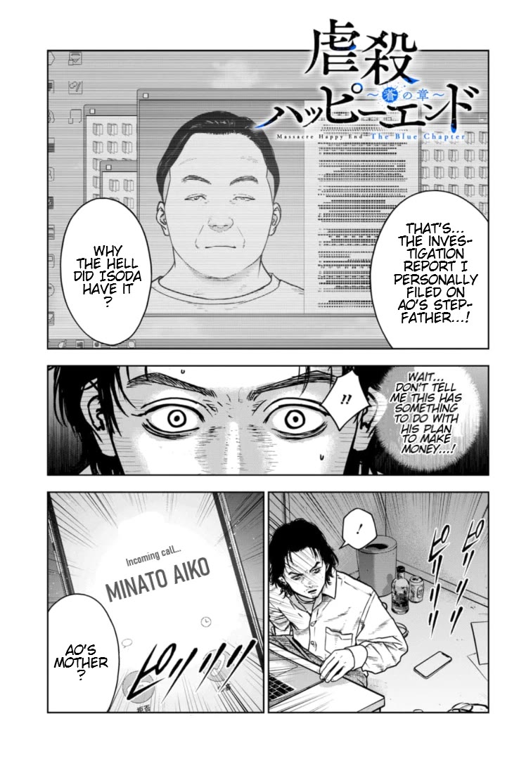 Massacre Happy End – The Blue Chapter Chapter 28 - Page 1