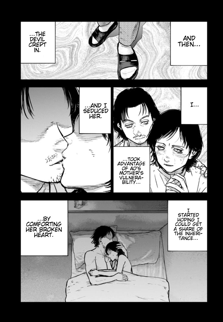 Massacre Happy End – The Blue Chapter Chapter 28 - Page 15