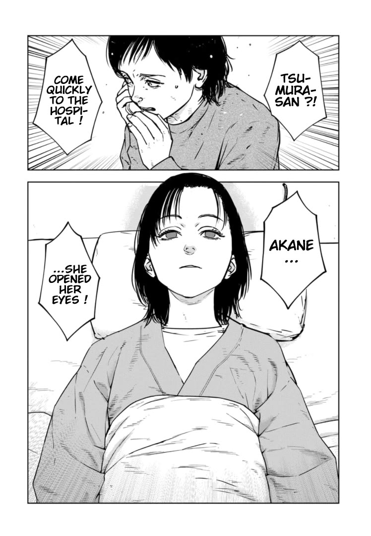 Massacre Happy End – The Blue Chapter Chapter 28 - Page 2