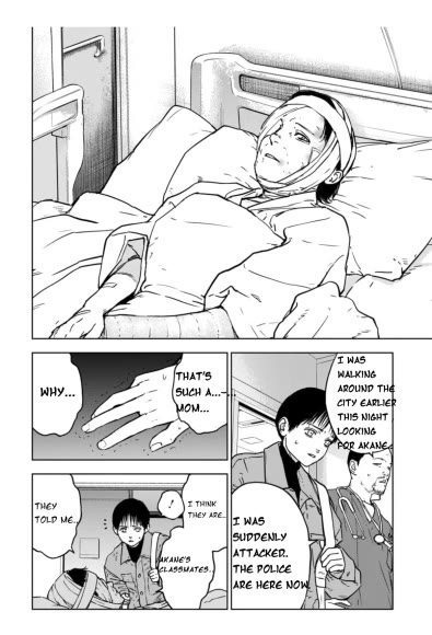 Massacre Happy End – The Blue Chapter Chapter 3 - Page 3