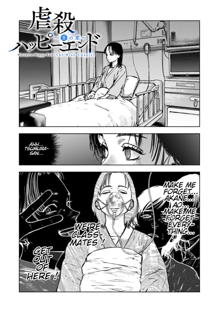 Massacre Happy End – The Blue Chapter Chapter 30 - Page 1