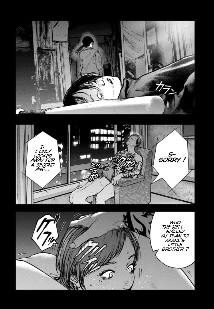 Massacre Happy End – The Blue Chapter Chapter 30 - Page 24