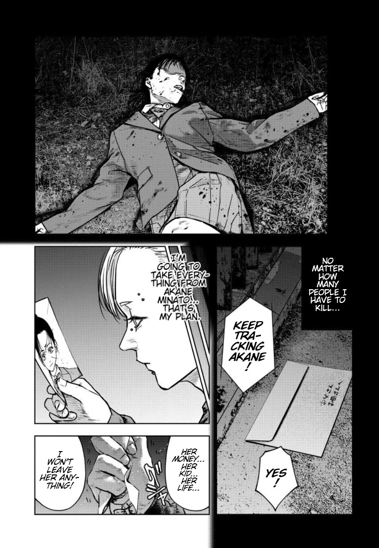 Massacre Happy End – The Blue Chapter Chapter 30 - Page 27