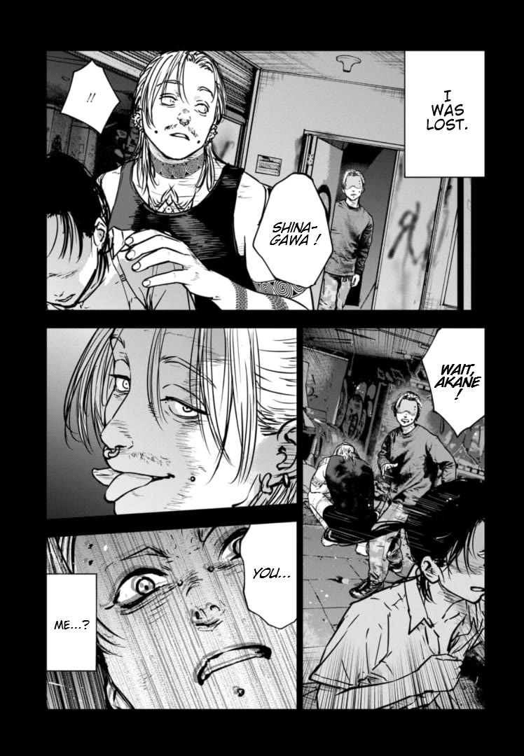 Massacre Happy End – The Blue Chapter Chapter 30 - Page 7