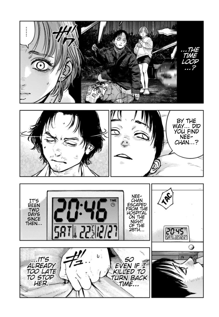 Massacre Happy End – The Blue Chapter Chapter 31 - Page 11