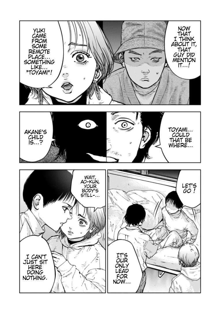 Massacre Happy End – The Blue Chapter Chapter 31 - Page 19