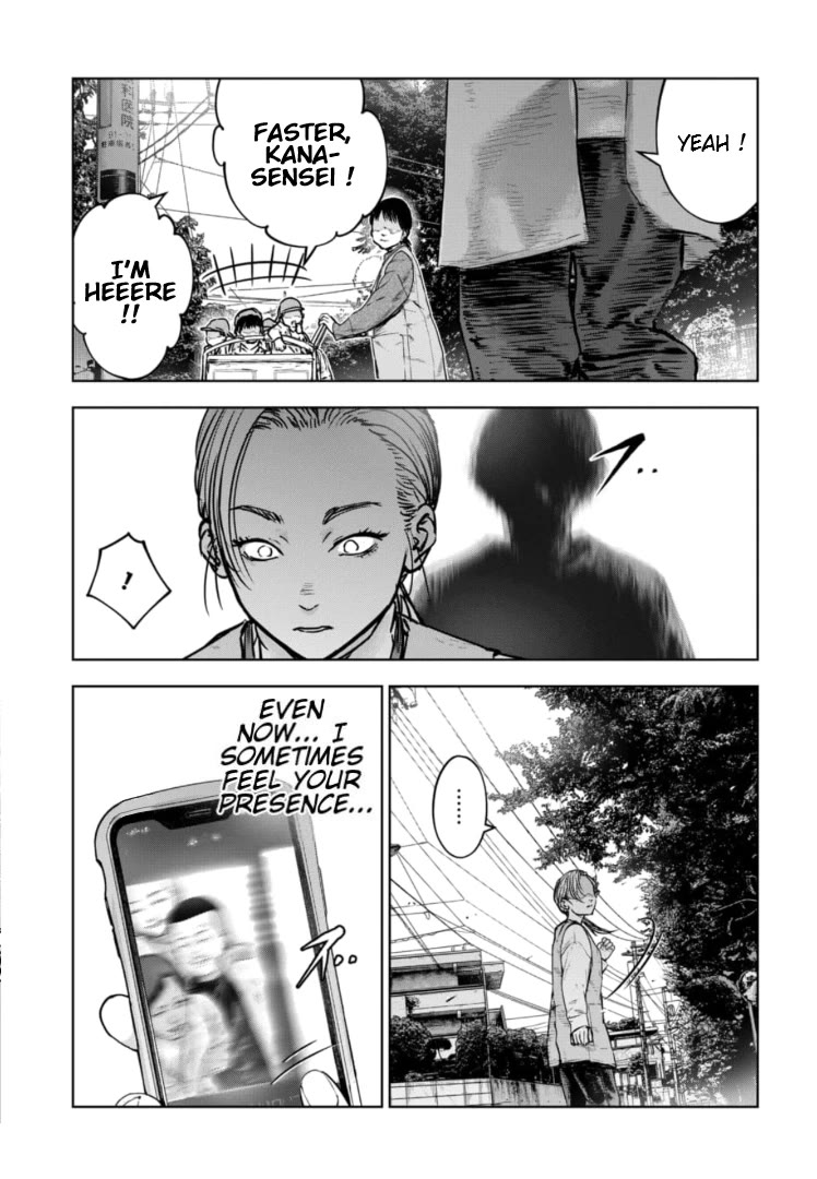 Massacre Happy End – The Blue Chapter Chapter 31 - Page 27
