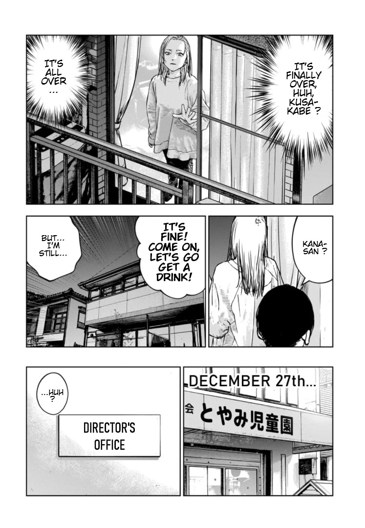 Massacre Happy End – The Blue Chapter Chapter 32 - Page 22