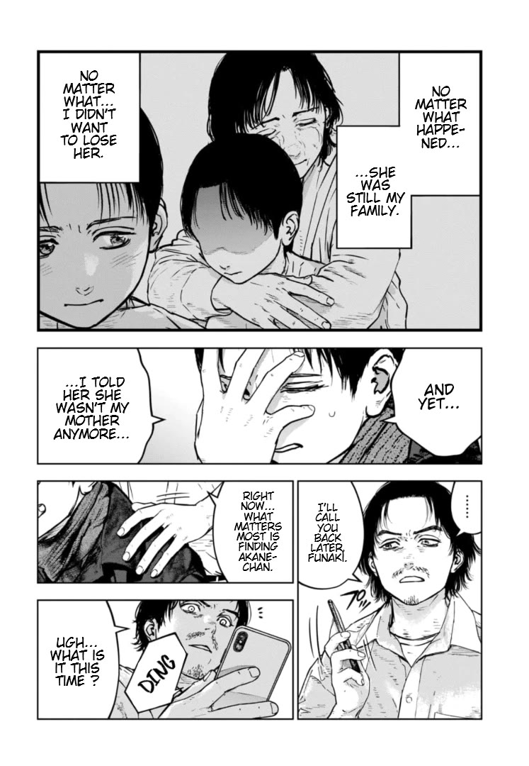 Massacre Happy End – The Blue Chapter Chapter 33 - Page 12