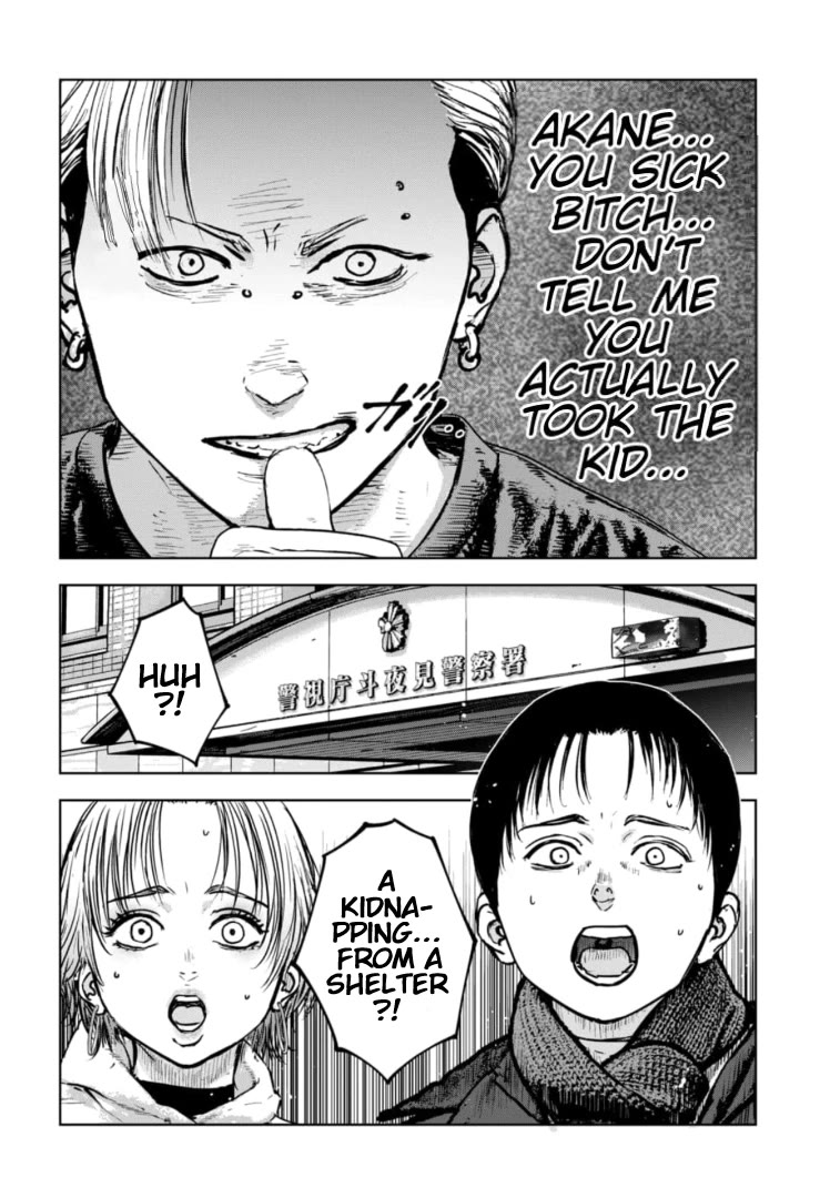 Massacre Happy End – The Blue Chapter Chapter 33 - Page 2