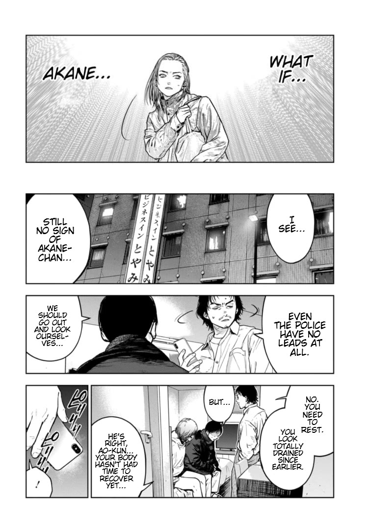Massacre Happy End – The Blue Chapter Chapter 33 - Page 20