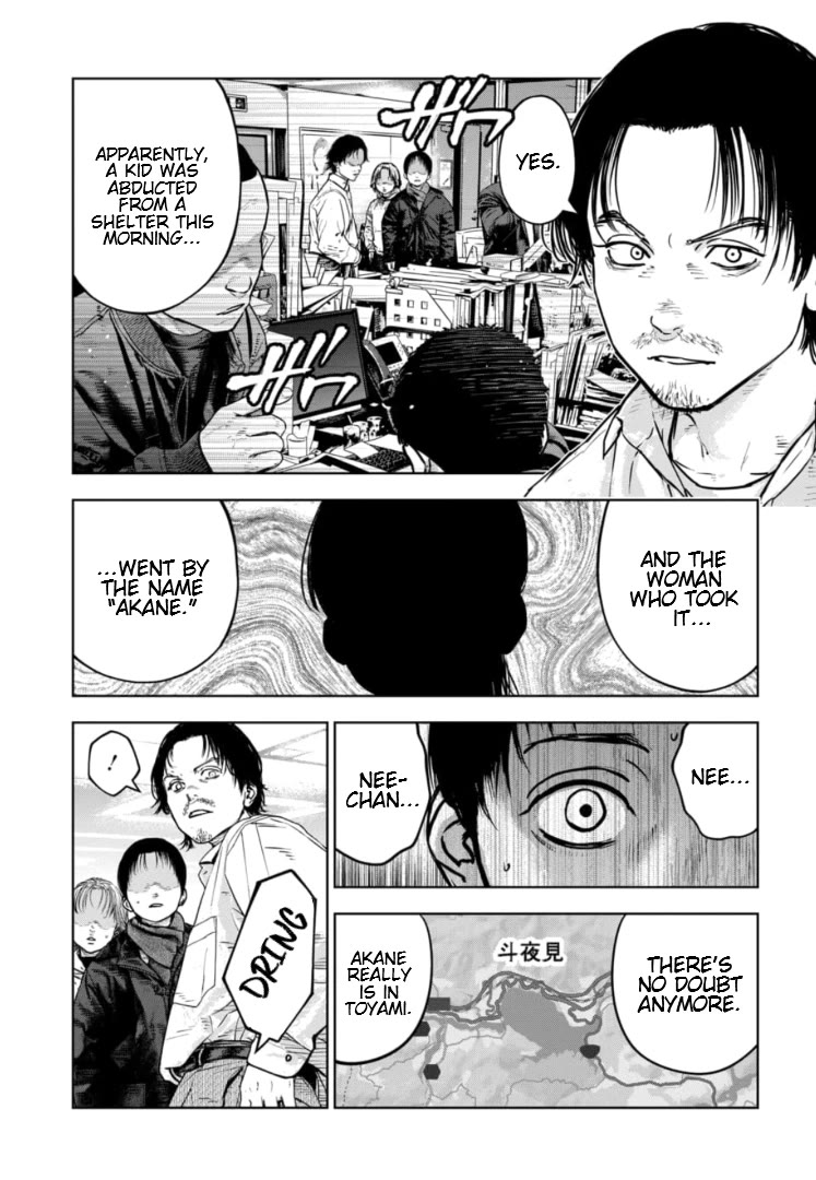 Massacre Happy End – The Blue Chapter Chapter 33 - Page 3