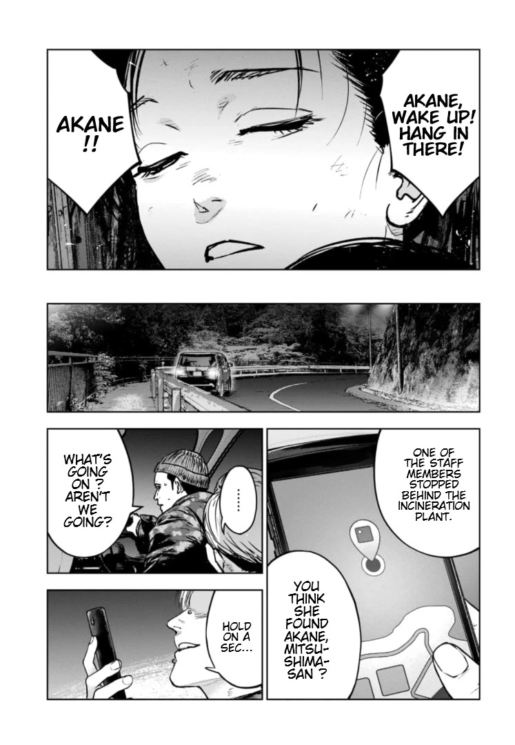 Massacre Happy End – The Blue Chapter Chapter 33 - Page 31