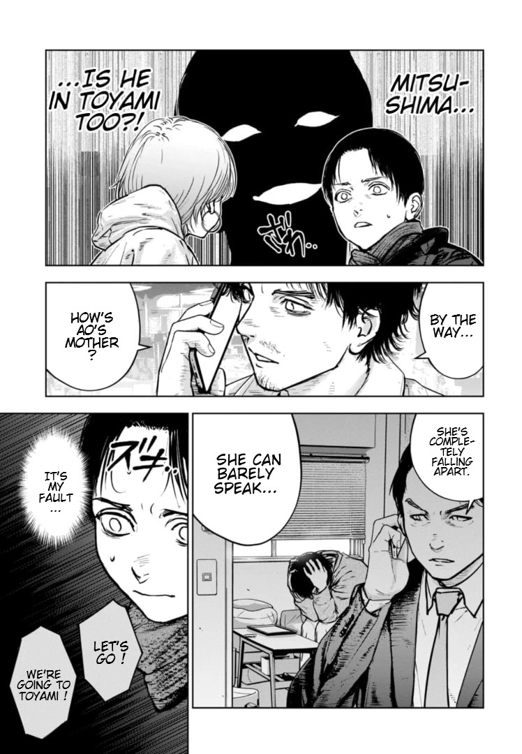 Massacre Happy End – The Blue Chapter Chapter 33 - Page 5