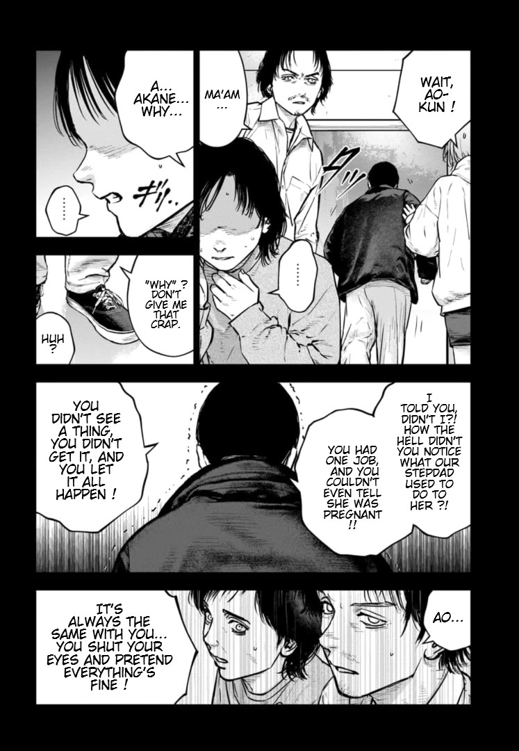 Massacre Happy End – The Blue Chapter Chapter 33 - Page 6