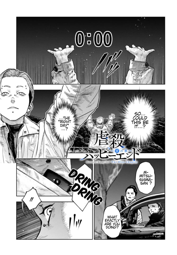 Massacre Happy End – The Blue Chapter Chapter 35 - Page 2