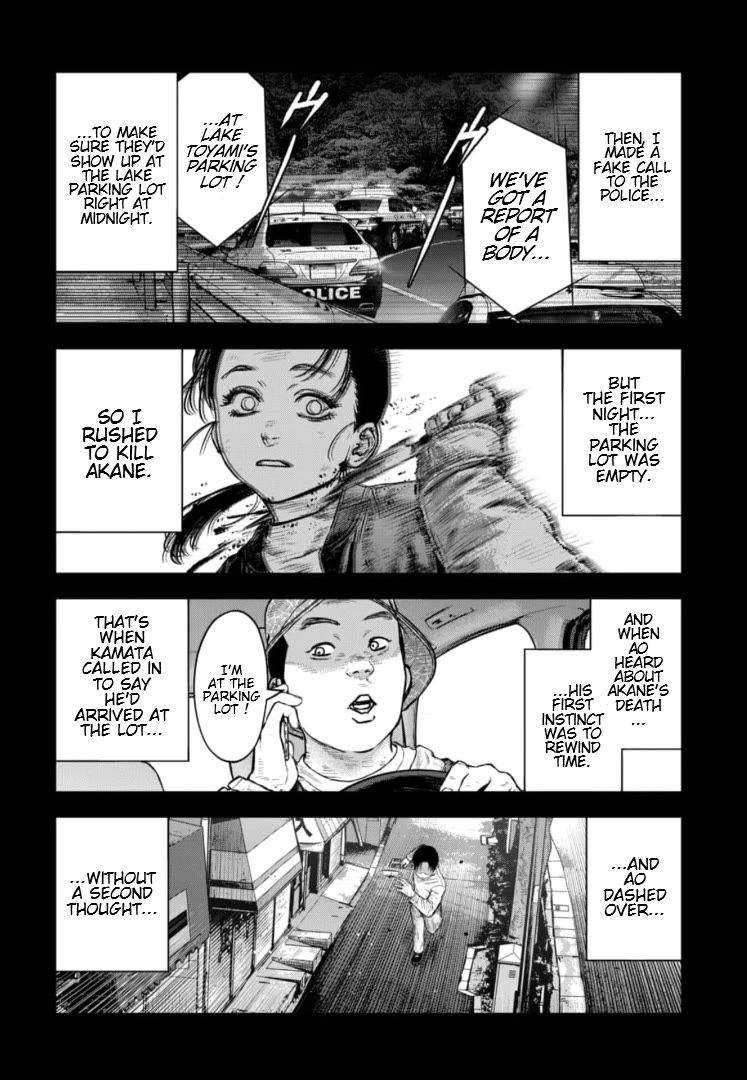 Massacre Happy End – The Blue Chapter Chapter 35 - Page 11