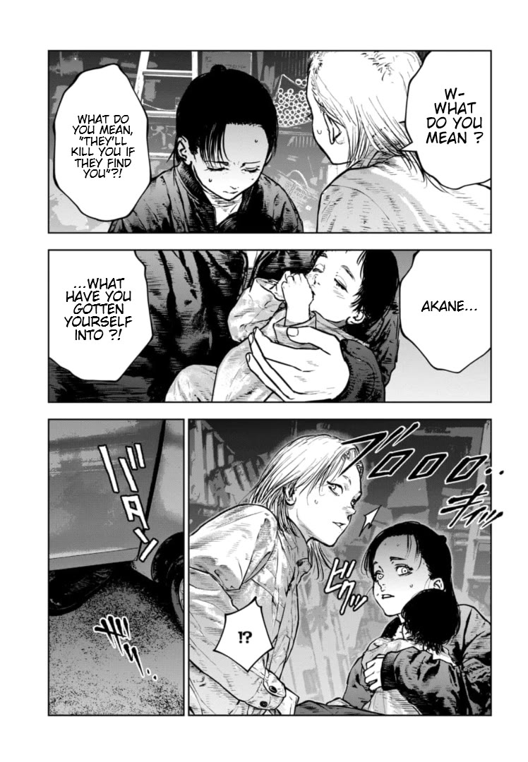 Massacre Happy End – The Blue Chapter Chapter 35 - Page 14
